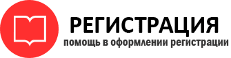 прописка в Пестово id618081